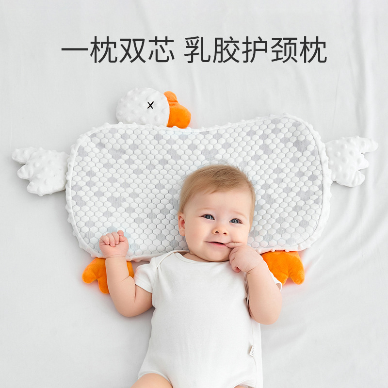 儿童乳胶枕头婴幼儿枕头宝宝枕头记忆棉幼儿园学生枕头四季通用款