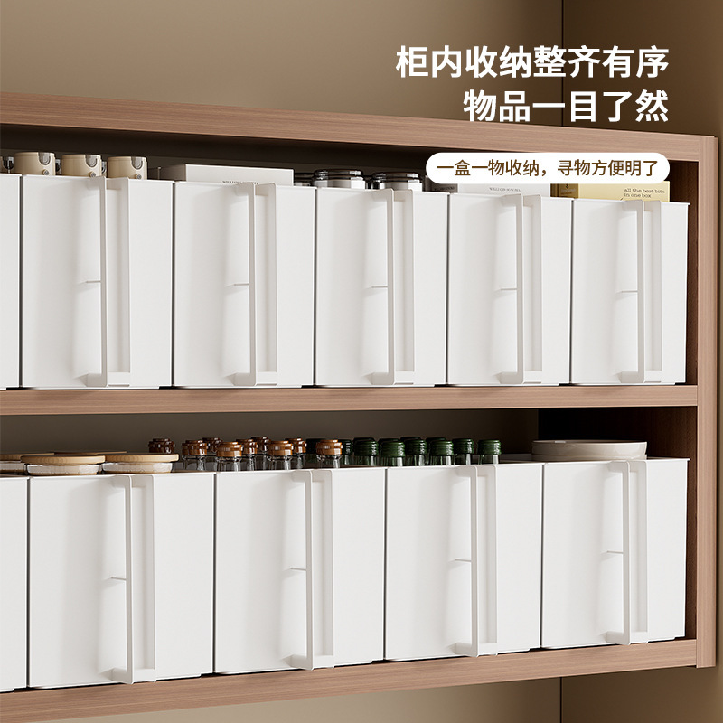 厨房橱柜高处收纳盒带把手吊柜零食杂物整理收纳筐方形直角储物盒|undefined