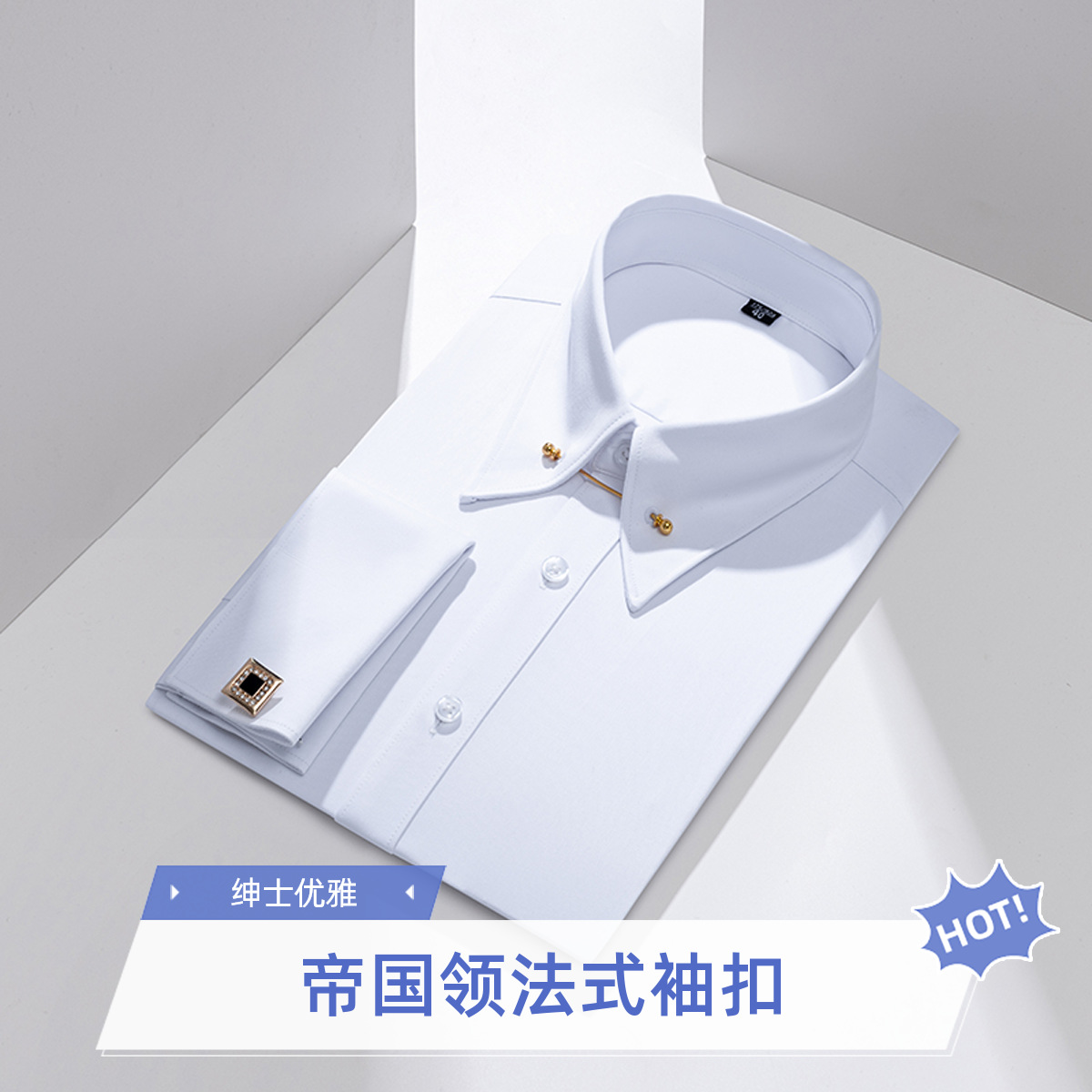 Men's Empire Collar French Cufflinks Shirt, Slim Fit Business Formal Wear, Gentleman's Tie Pin, Large Pointed Collar, Men's White Shirt