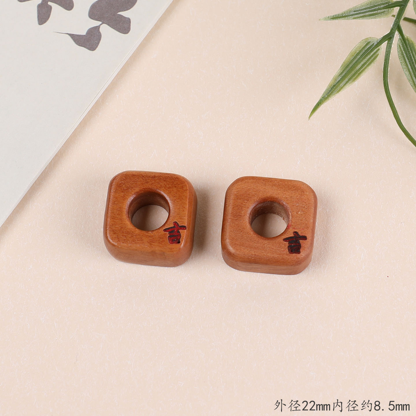 Natural lightning-striken jujube wood seven-star running ring DIY wood carving small accessory, bracelet spacer bead, decorative accessory