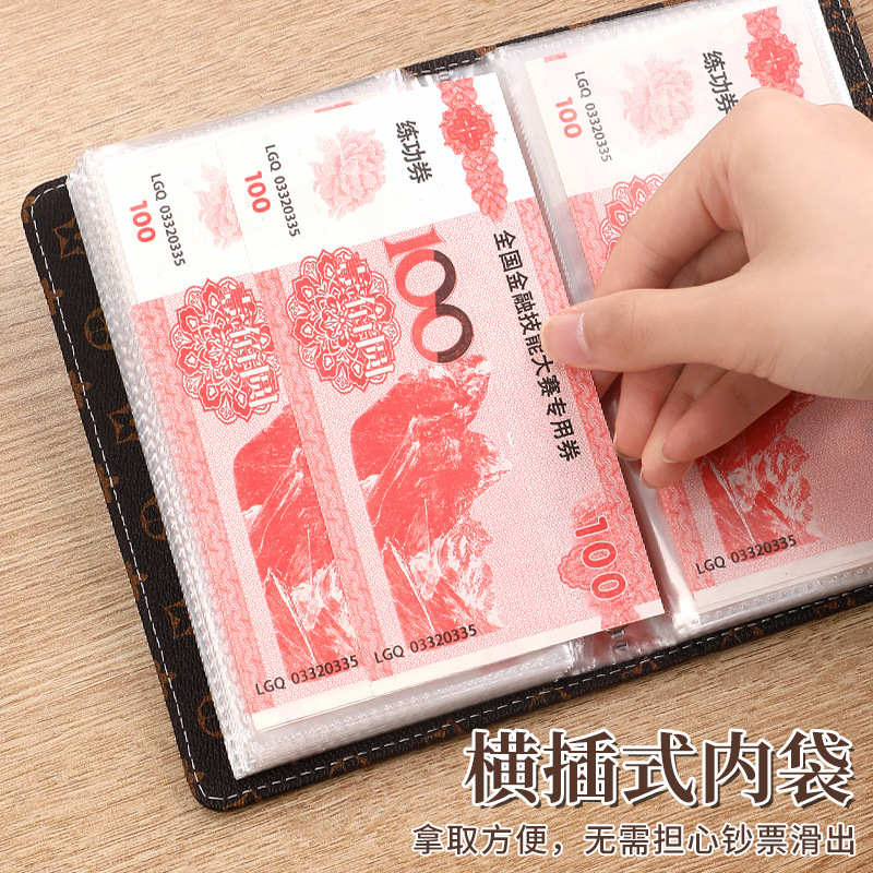 跨境现金存钱本存钱夹钱册大容量万元人民币纪念钞收纳磁扣存钱本|undefined