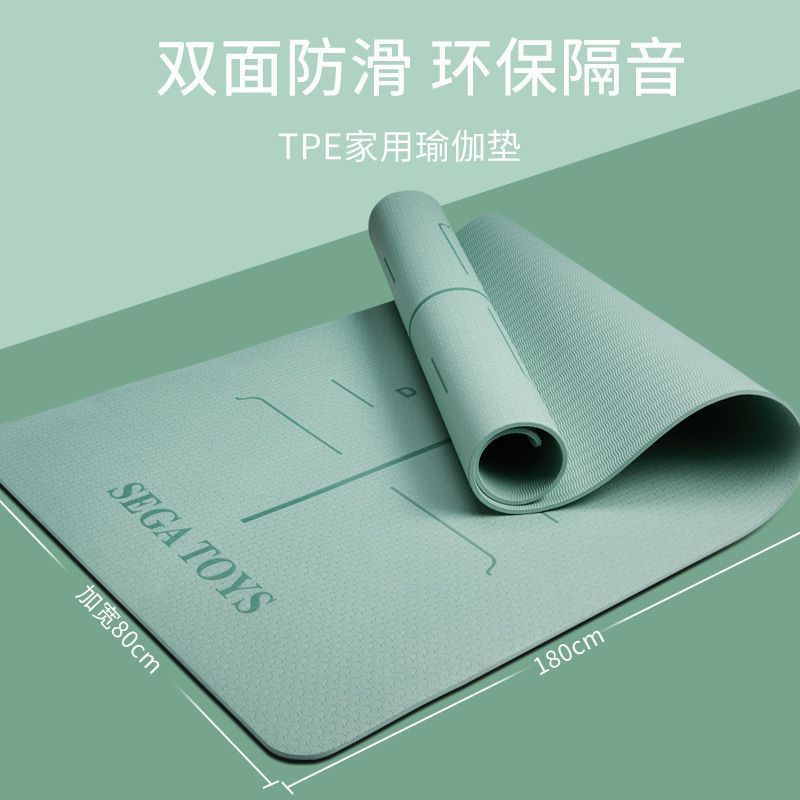 TPE プロフェッショナルヨガマット、滑り止め、環境に優しい、防音、衝撃吸収、学生寮の屋内フィットネスマット|undefined
