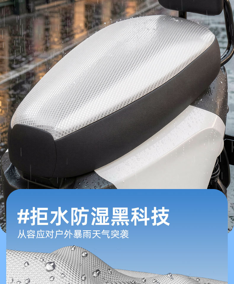 Electric Scooter Seat Cover, Sun-Proof, Waterproof, Non-Slip, Wear-Resistant, Suitable for All Seasons, Thickened Heat-Insulating Cushion Cover for Electric Scooters