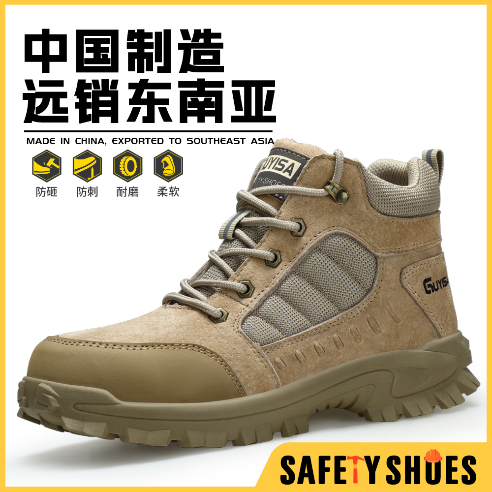 Cross-Border Selection of Men's Safety Shoes Wholesale, Anti-Smash and Anti-Puncture Shoes, Workwear, Fashionable, Lightweight, All-Season Safety Work Shoes