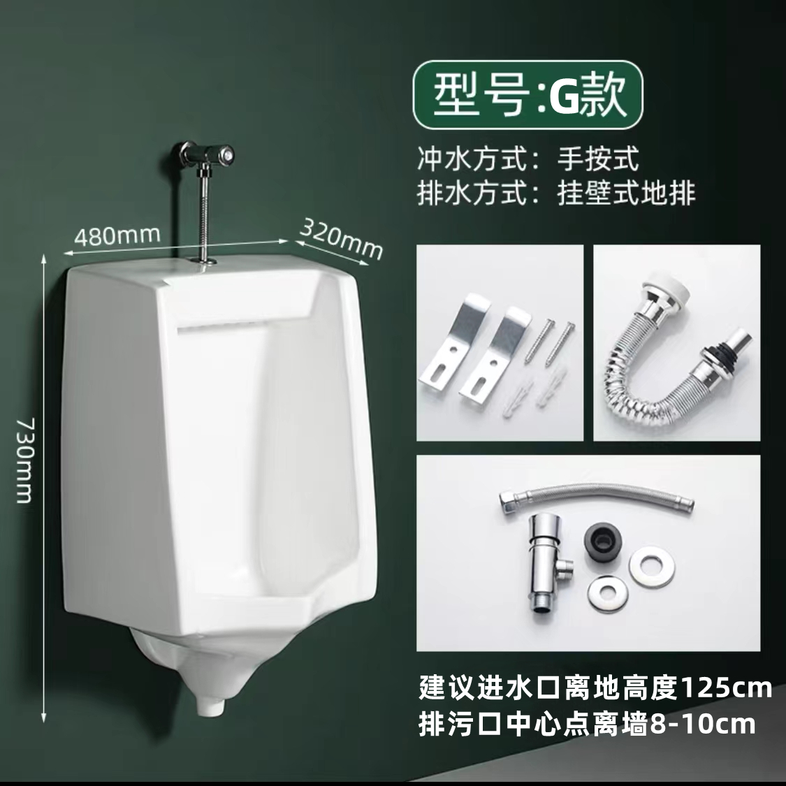 Mingitorio de Cerámica con Sensor Automático Montado en Pared para Baño Doméstico image 25