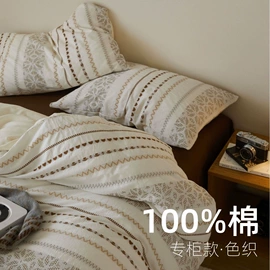 四件套;夏凉被;床罩床笠