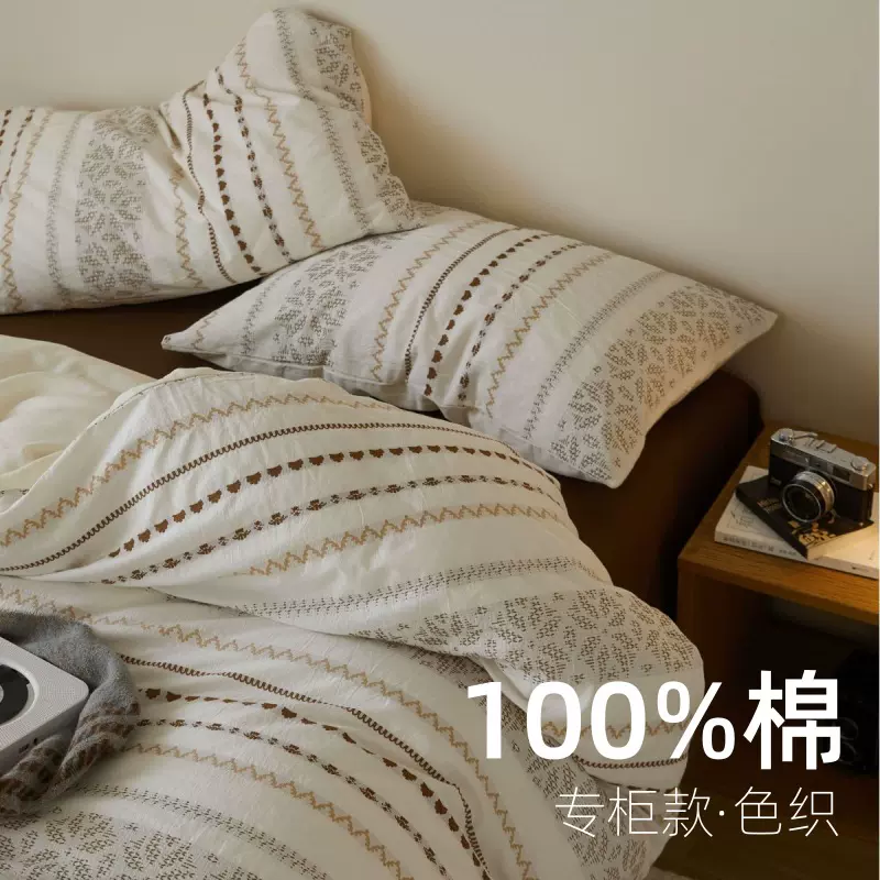 高级感A类纯棉色织水洗棉四件套 彩纱针刺子复古提花全棉床单被套