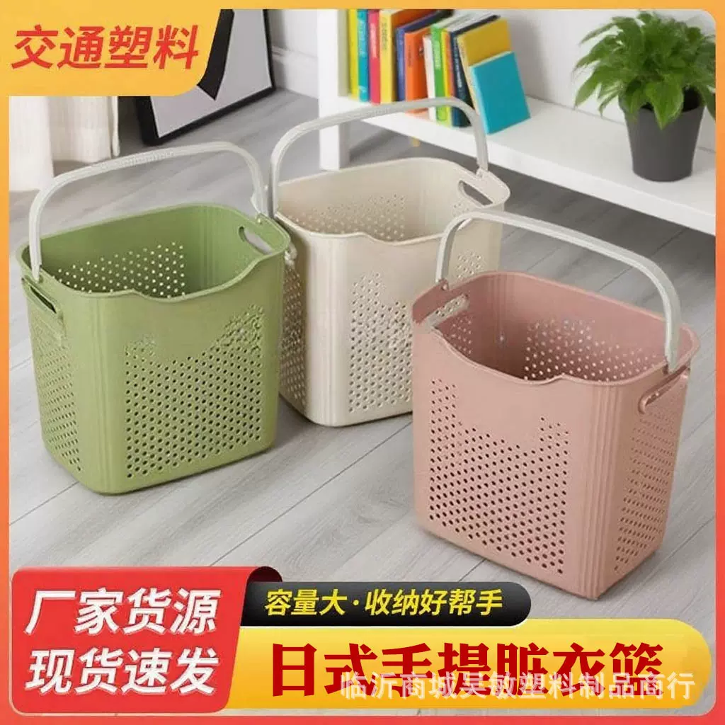 厂家货源日式大号手提脏衣篮家用塑料脏衣篓印字衣服玩具杂物收纳