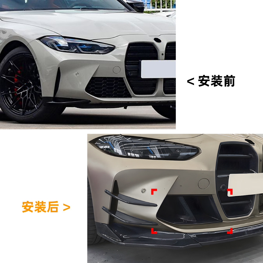 Pegatina de Spoiler para Parachoques Delantero BMW M3 G80 G81 M4 G82 G83 ABS Autoadhesivo