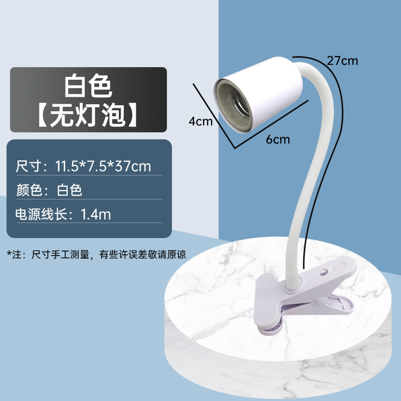 흰색 [전구 없음]