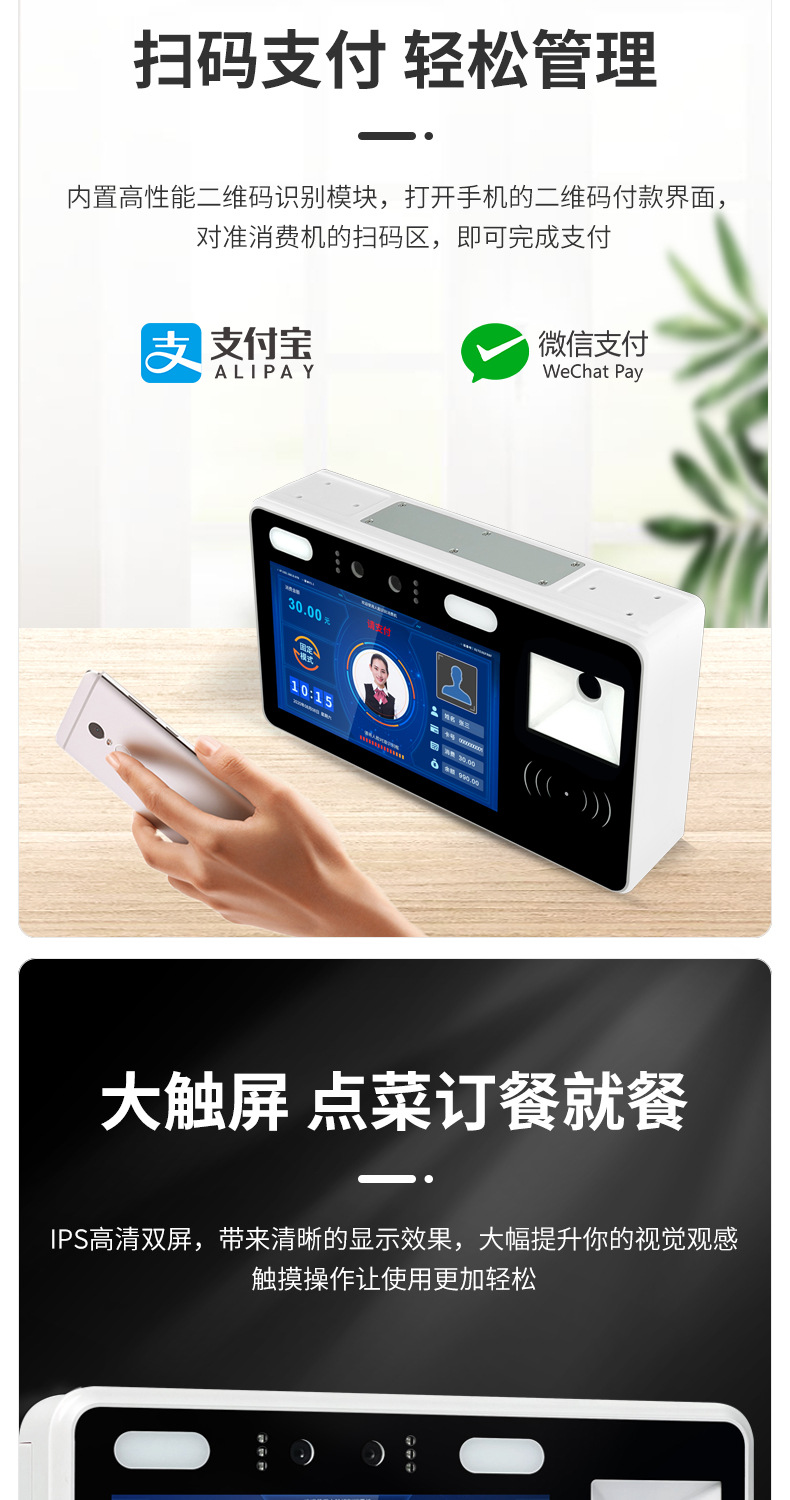 人脸挂式详情_06.jpg