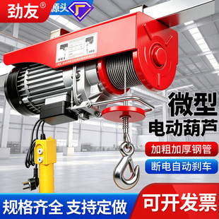 ΢��늄Ӻ��J220V���C�����CС��1/0.5���b�޾�P����䓽z���ؙC