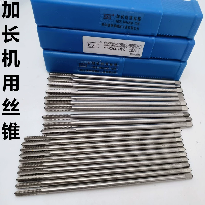 Метчики тонкого резьбонарезания, удлиненные машинные метчики, сверхдлинные метчики из быстрорежущей стали 6-10-12-14*100/160/200 от производителя