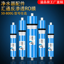 �r�����D�Rͨ���B͸ROĤ50G75G100G400G600G800G��ˮ����ˮ�C�Vо