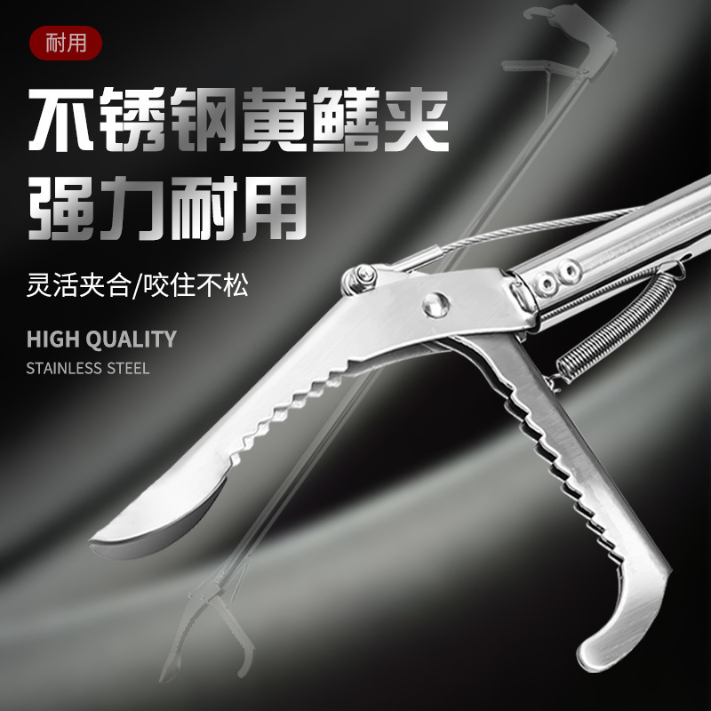 Crab Catching Tool Anti-skid Pliers Monopterus Albus Clip Loach Eel Catching and Controlling Tongs Stainless Steel Garbage Clip Lengthened Crab Catching Tool Anti-skid Pliers Monopterus Albus Clip Loach Eel Catching and Controlling Tongs Stainless Steel Garbage Clip Lengthened