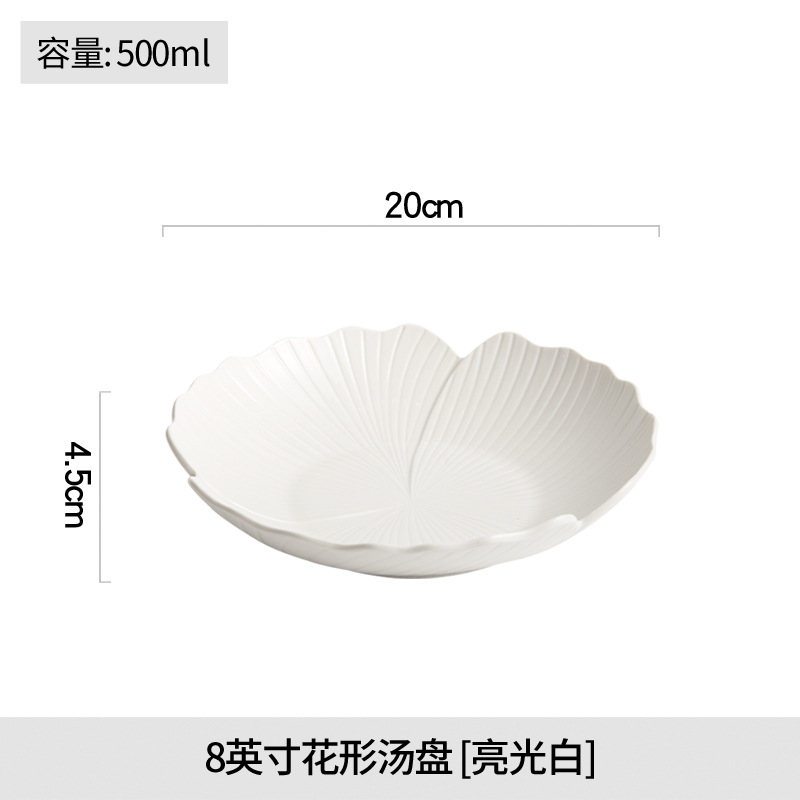 8 "꽃 수프 플레이트 [글로우 화이트]