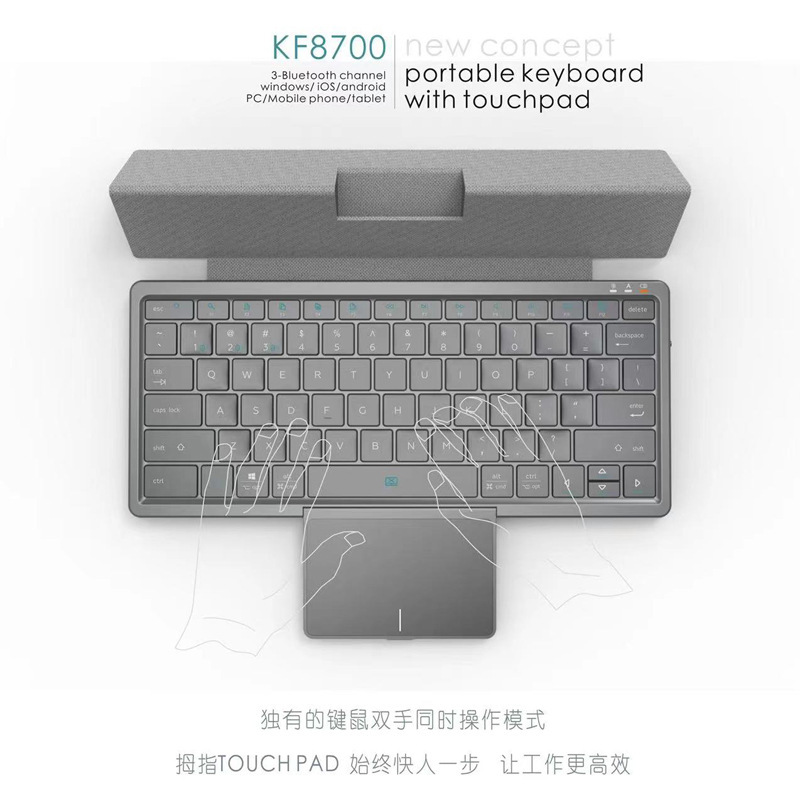 蓝牙键盘支架隐藏式触摸板防尘防水溅手机平板笔记本TypeC充电