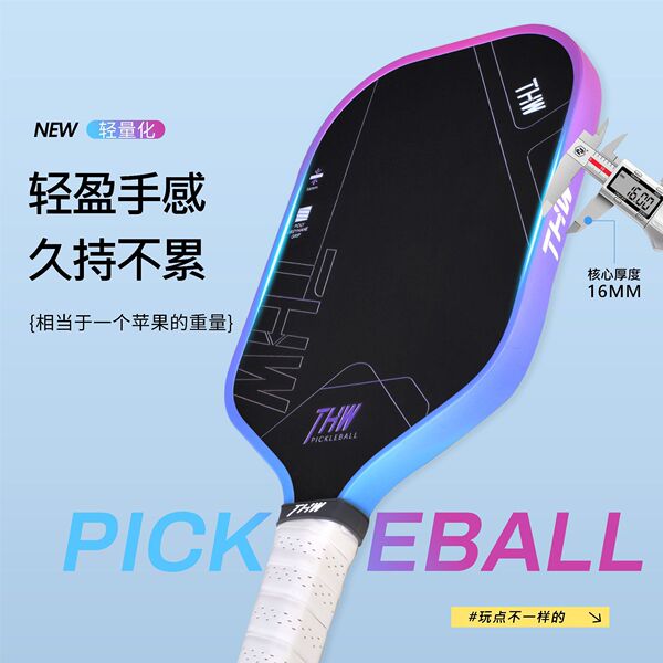 Professional racket carbon fibre for children and adults