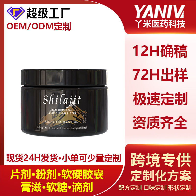 現品100% 高純度シラジットResin 30g喜来芝ペーストミネラル富里|undefined