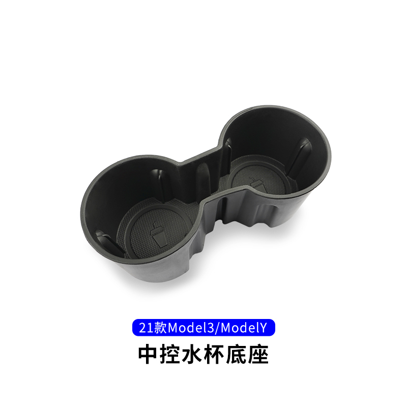 Tesla For Tesla Model 3 Model Y Cup Holder Limiter Silicone Drink Holder (Car cup holder/beverage holder) - black-cup-holder-universal-for-21222324-3y