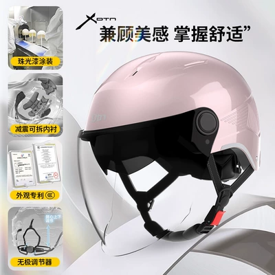 3C Certified Electric Vehicle Helmet, Summer Sun Protection and Anti-Fall, Unisex Electric Motorcycle Riding Double-Mirror Safety Helmet (Motosiklet kaskı (dəbilqə)) - champagne-pink-double-mirror-sunscreen-long-mirror