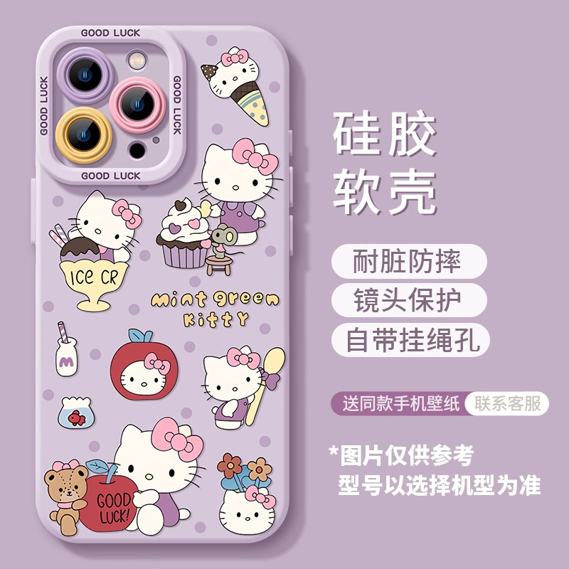 スイートハートキティ猫 Apple 16promax 携帯電話ケース iphone15 ピンク 14 シリコーン 13 ストラップ付き 12|undefined