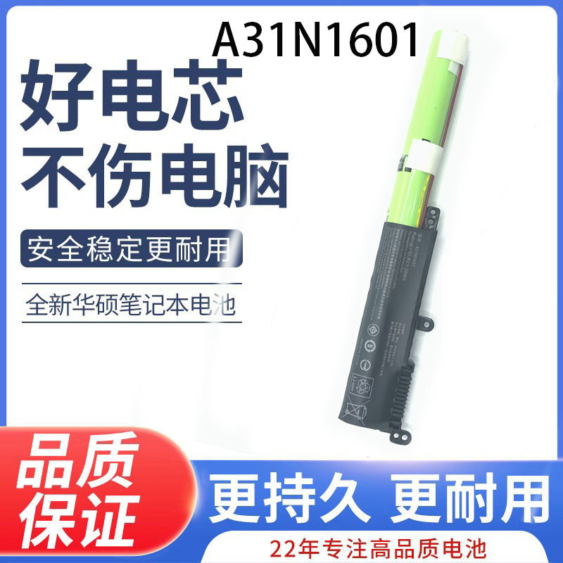 For ASUS A31N1601 X541A X541S/SA/SC X541N/U/UA/UV laptop battery