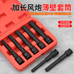 ���L�L����Ͳ����1/2���^���L������Ͳ�^�M�����b������8/10/14mm