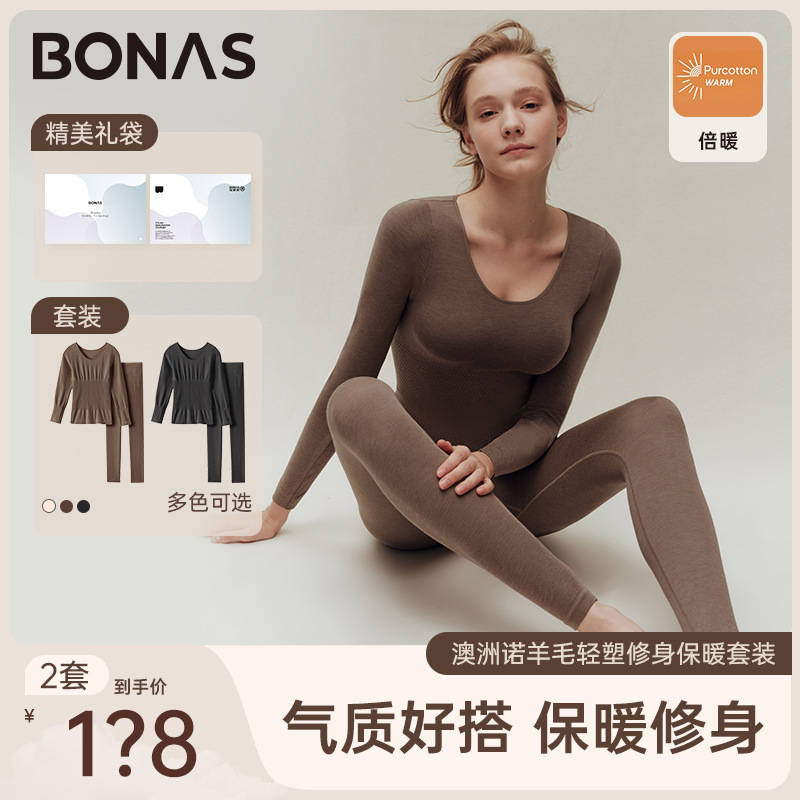 【Tiktok Hot Item】Baonasi Women's Thermal Underwear Set for Autumn and Winter, Wool Thermal Suit, Slim Fit Top and Bottom 1.0