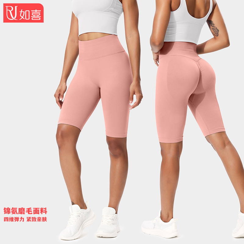 Pantalones cortos de fitness europeos y americanos transfronterizos para mujer, caderas ajustadas, caderas de melocotón, cintura alta, pantalones cortos de yoga, pantalones de yoga, ropa de fitness
