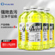 [new upgrade in 2024 oil removal film ⭐ 5.2 liters] 0 ℃ /4 bottles of powerful oil removal film and insect glue