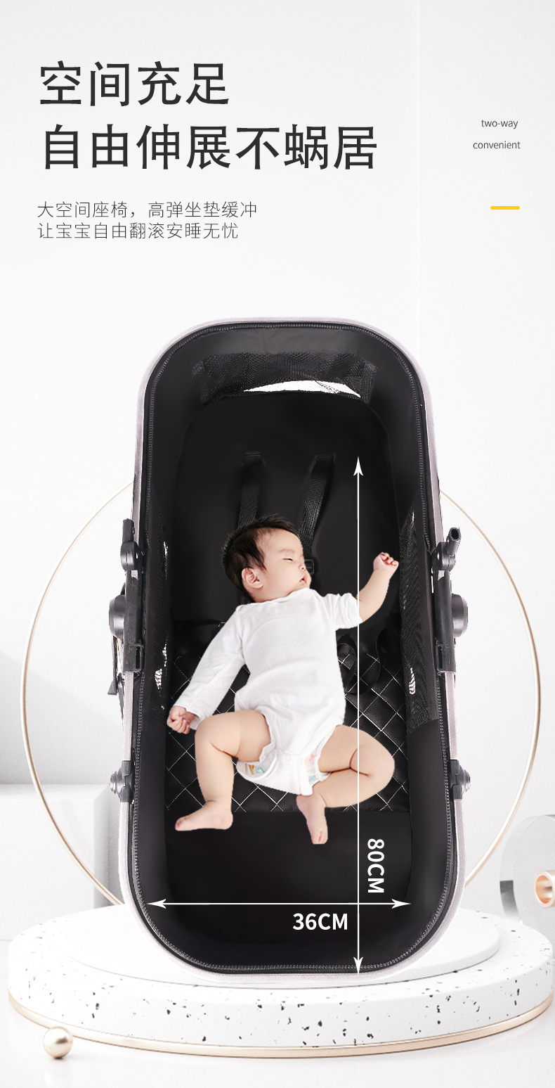 婴儿推车可坐可躺婴儿车轻便折叠婴儿车便携外出双向推行宝宝推车详情7