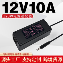 12v10a 24v5aͨ���Դ�m����120Wˮ��������ܼҾ�LED�����@ʾ��