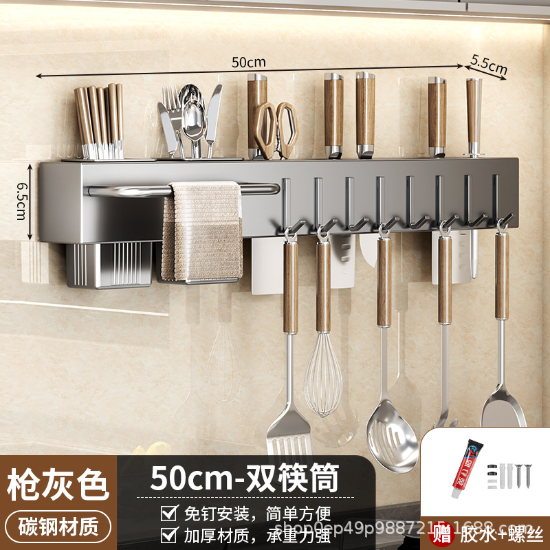 건애쉬 [50CM] 후크가 있는 이중젓가락통