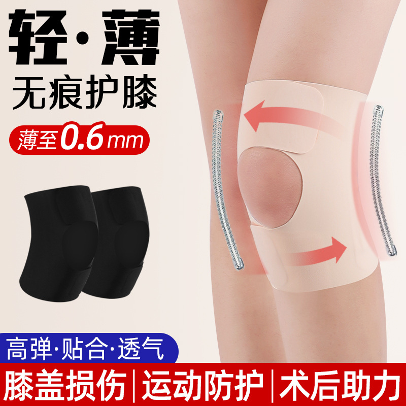 Manufacturer wholesale and direct delivery: Warm sports knee pads for meniscus protection, joint support for running, cycling, and patella protection