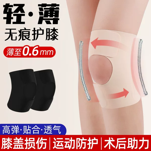 Manufacturer wholesale and direct delivery: Warm sports knee pads for meniscus protection, joint support for running, cycling, and patella protection