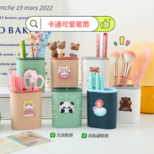 笔筒ins高颜值可爱卡通学生办公文化用品桌面摆件多功能笔桶批发