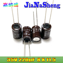 黑金刚 KZM 35V220UF 8X11.5 EKZM350ELL221MHB5D 直插电解电容