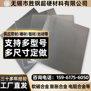 ��Ī�Ͻ� 1J80��F⒴��ԺϽ� ܛ�źϽ�䓎� �^�ߴŌ��ʰ�/������