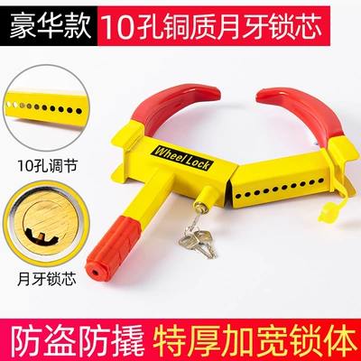 car lock anti-theft lock property | Car lock - upgraded-and-thickened-10-holes-copper-crescent-lock-core