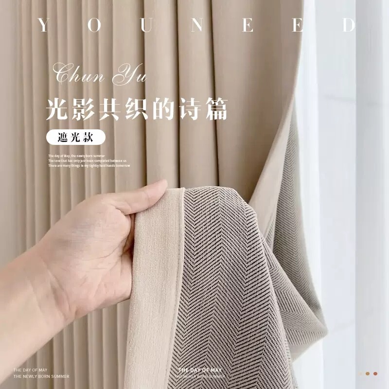 Double-Sided Full Blackout Cashmere Chenille Curtain Fabric with a High-End Cream Style, Extra High and Thick, for Living Room and Bedroom Sunshade Windows