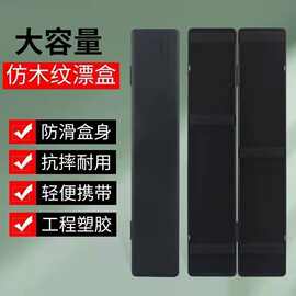 工厂批发PP材质防滑抗摔漂盒透明子线漂盒挂钩钓鱼轻便携带工具盒