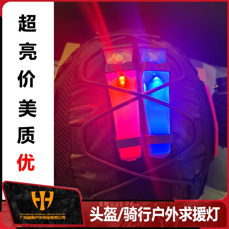 Тактический фонарь для идентификации шлема V-Lite с липучкой сильный свет стробоскоп для выживания люминесцентный свет сигнала резинки