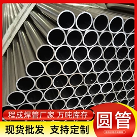 异型管;焊管;方管
