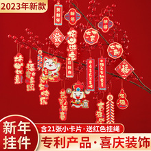 新年喜庆烫金卡片福桶盆景装饰吊牌吊卡挂件醒狮2023兔年祝福挂卡