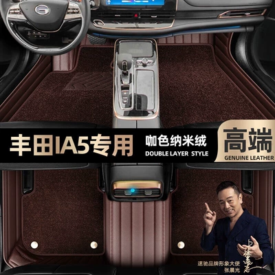 coverage starry sky carpet floor mats — Ayaqaltılar (Kovriklər) - take-a-photo-and-leave-a-message-with-the-car-model-and-year-