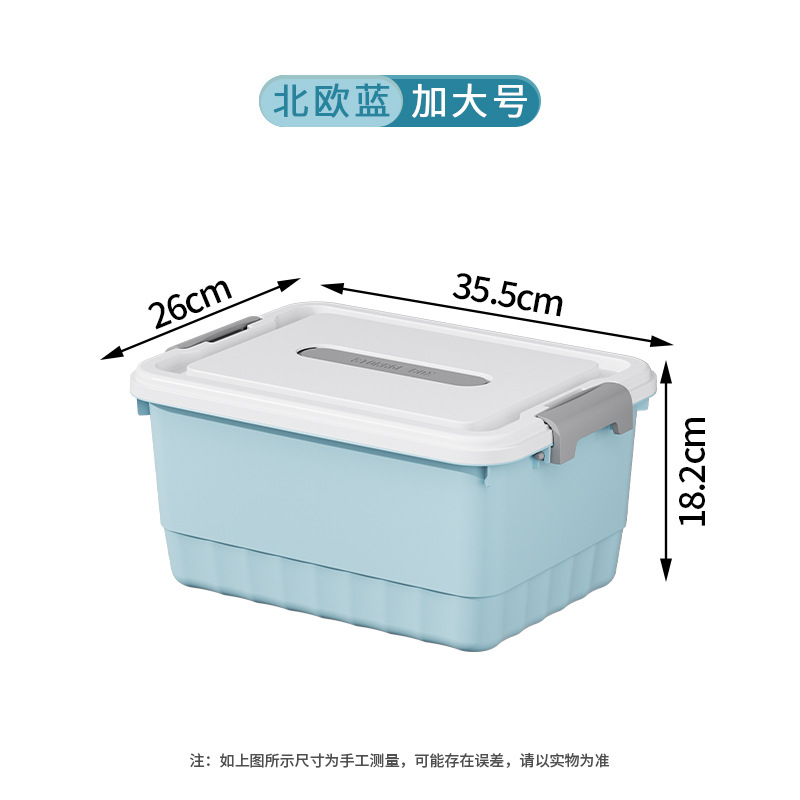업그레이드 모델 - 고급 모델 - 블루 - 특대 사이즈 (26*35.5*18.2cm) [강력한 내하중 + 방진 및 방수]