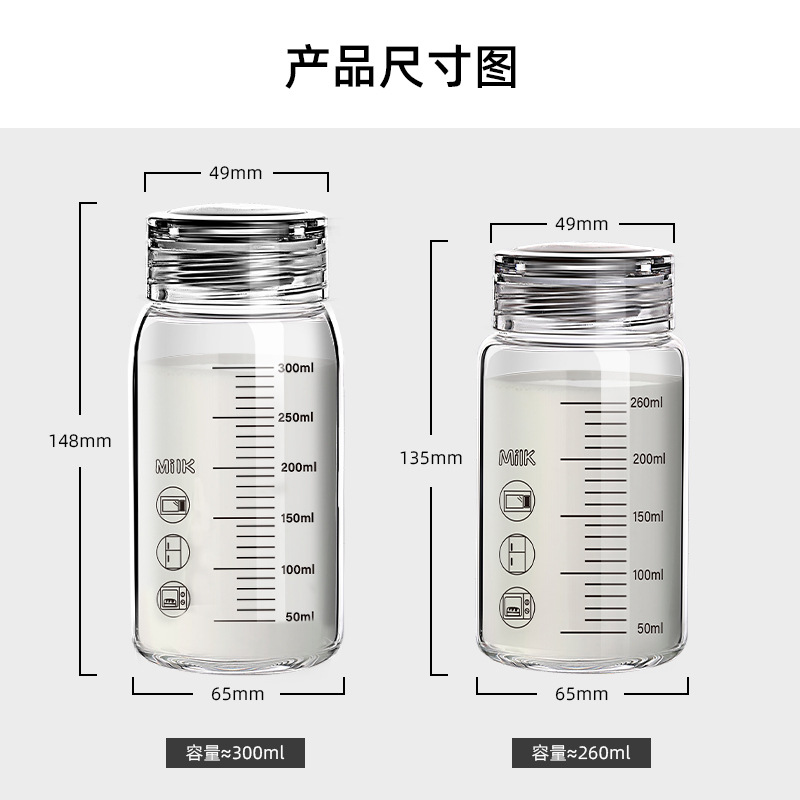 Milk cup scale glass portable water cup wide mouth with lid male and female students soy milk cup scale water cup breakfast cup