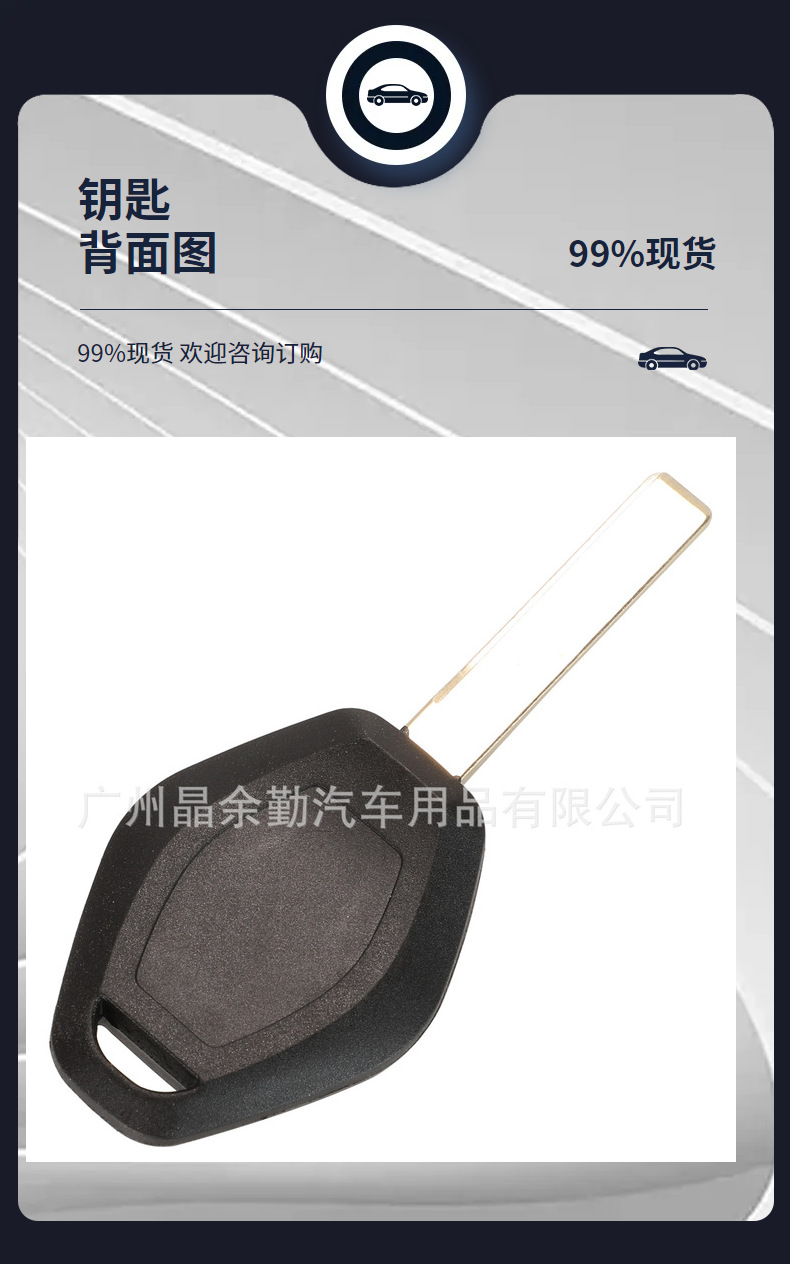 For BMW CAS2 car key remote control 315/315LP/433/868Mhz chip ID46-7945