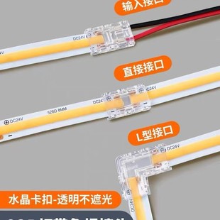 ���lLED���B���� 8MM 2pinCOB SMD���⺸���^�o���^ˮ������